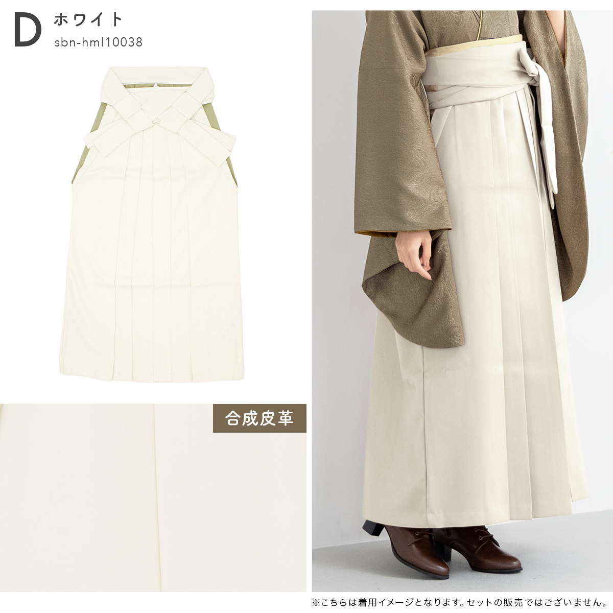 袴 単品 無地袴 袴丈 91cm 87cm 95cm ベージュ NO35498 袴 単品 無地袴 袴丈 91cm 87cm 95cm ベージュ NO35498の通販 by