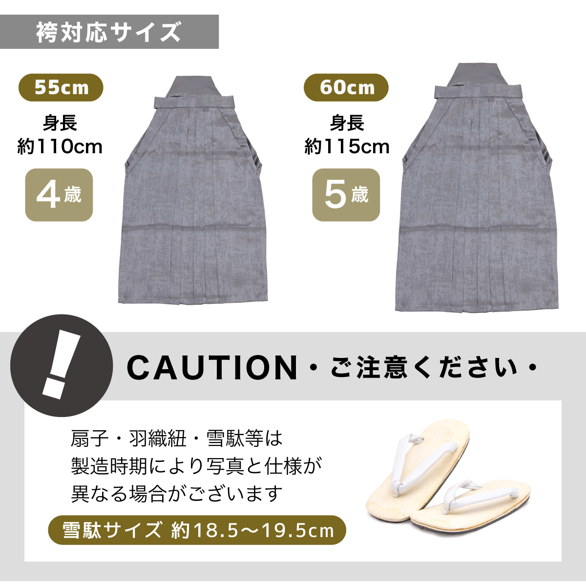 美品 七五三 袴 一式 5歳 扇子 足袋 草履 懐刀 フルセット 男の子 SOUBIEN（創美苑） 七五三 男の子 5歳 袴セット 袴 帯 羽織紐 扇子