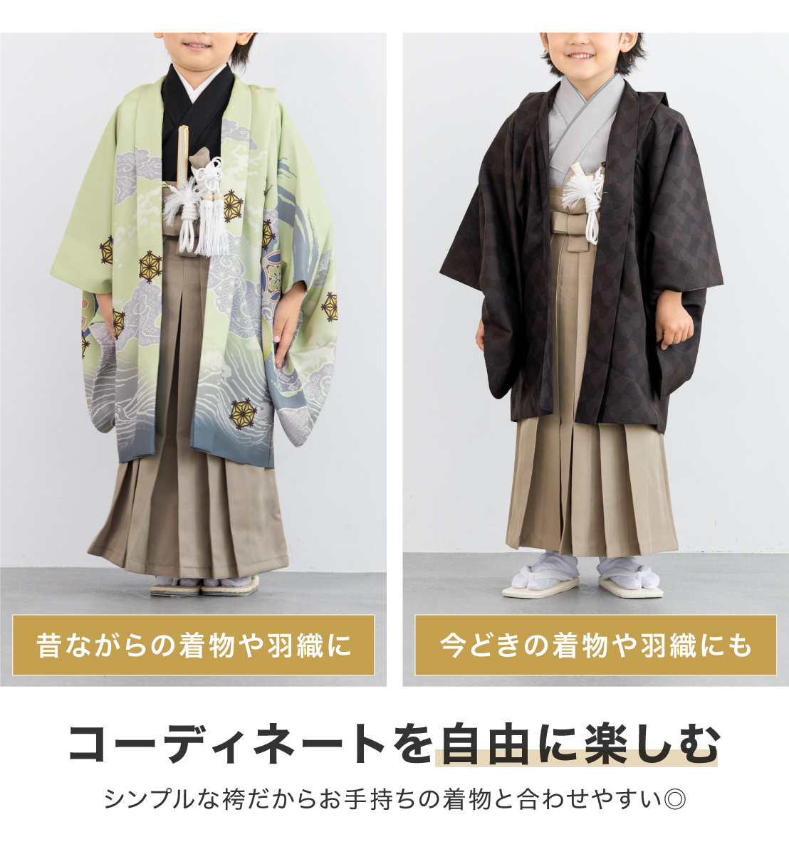 安価 ワタナベ 5歳 男の子 七五三 SOUBIEN 袴セット 懐剣 扇子 羽織紐 帯 袴 七五三