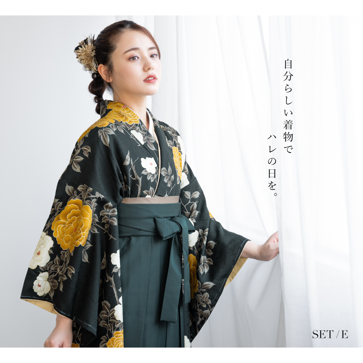 【ジュナ】ベビー袴　リボンクラウンセット ブラックドット×ベージュブラウン SOUBIEN 袴セット 大学卒業式 小学校卒業式 卒業式 大学生 購入