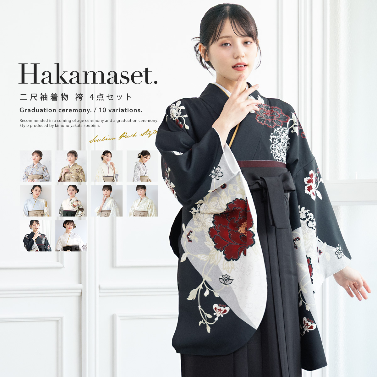 アンティーク　女の子　ジュニア　袴　着物　 NO14 アンティーク 女の子 ジュニア 袴 着物 NO14 【公式通販】