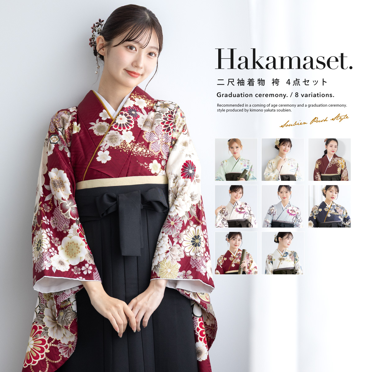 アンティーク　女の子　ジュニア　袴　着物　 NO14 アンティーク 女の子 ジュニア 袴 着物 NO14 【公式通販】