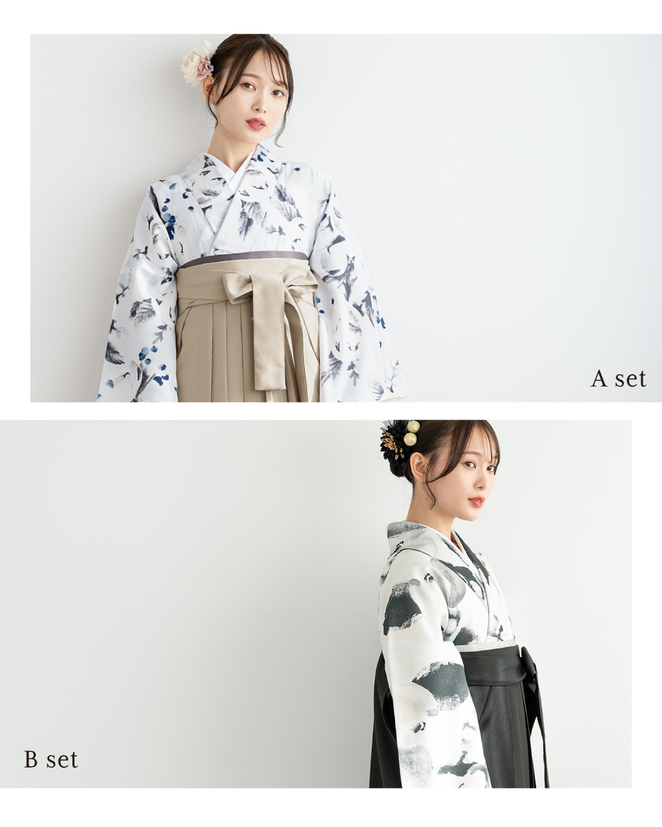 SOUBIEN（創美苑） 袴セット 卒業式 大学生 レディース 女性 女の子