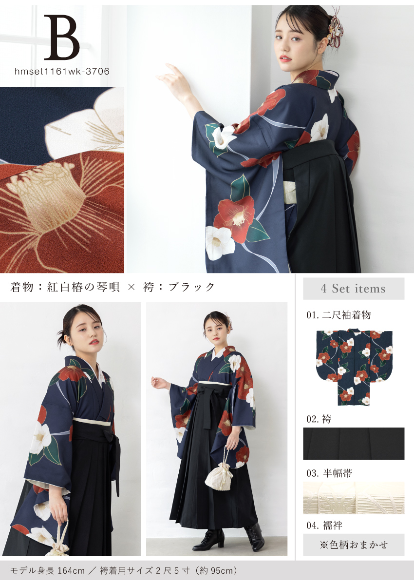 SOUBIEN 卒業式 袴 大学 小学校 単品 レディース レザータッチ