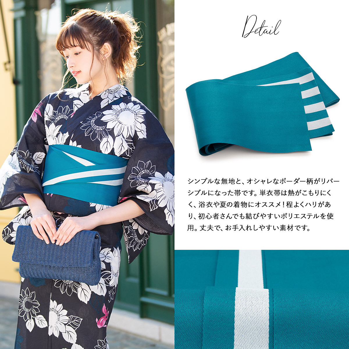 浴衣　半幅帯　両面リバーシブル　燕　GD WT OR ボーダー　ストライプ　美品 assort-hobi0003_s2.jpg