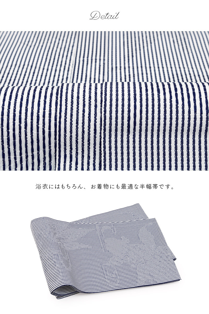 半幅帯 浴衣帯 ゆかた帯 浴衣 帯 レディース 黄色 カラシ 紫 緑
