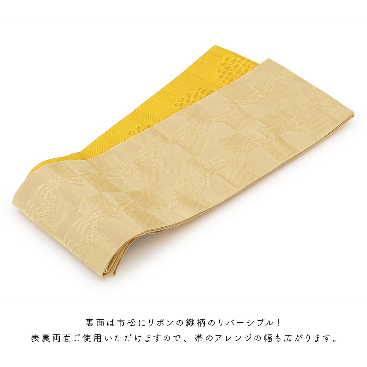 半幅帯 モダン 夏 リバーシブル 浴衣 カジュアル 女性 ラメ 水玉