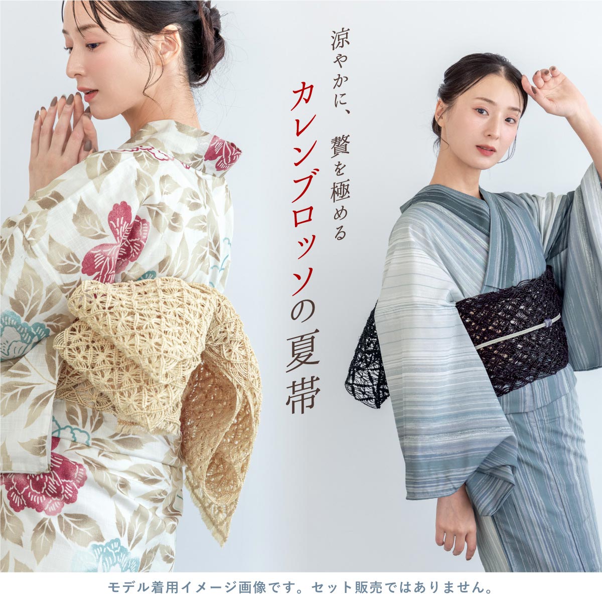 は*な様 浴衣　半幅帯　　麻(リネン)生地 ベージュとワインレッド 浴衣 帯 半幅帯 赤 レッド 濃赤 麻の葉 半巾帯 細帯 単衣 女性帯