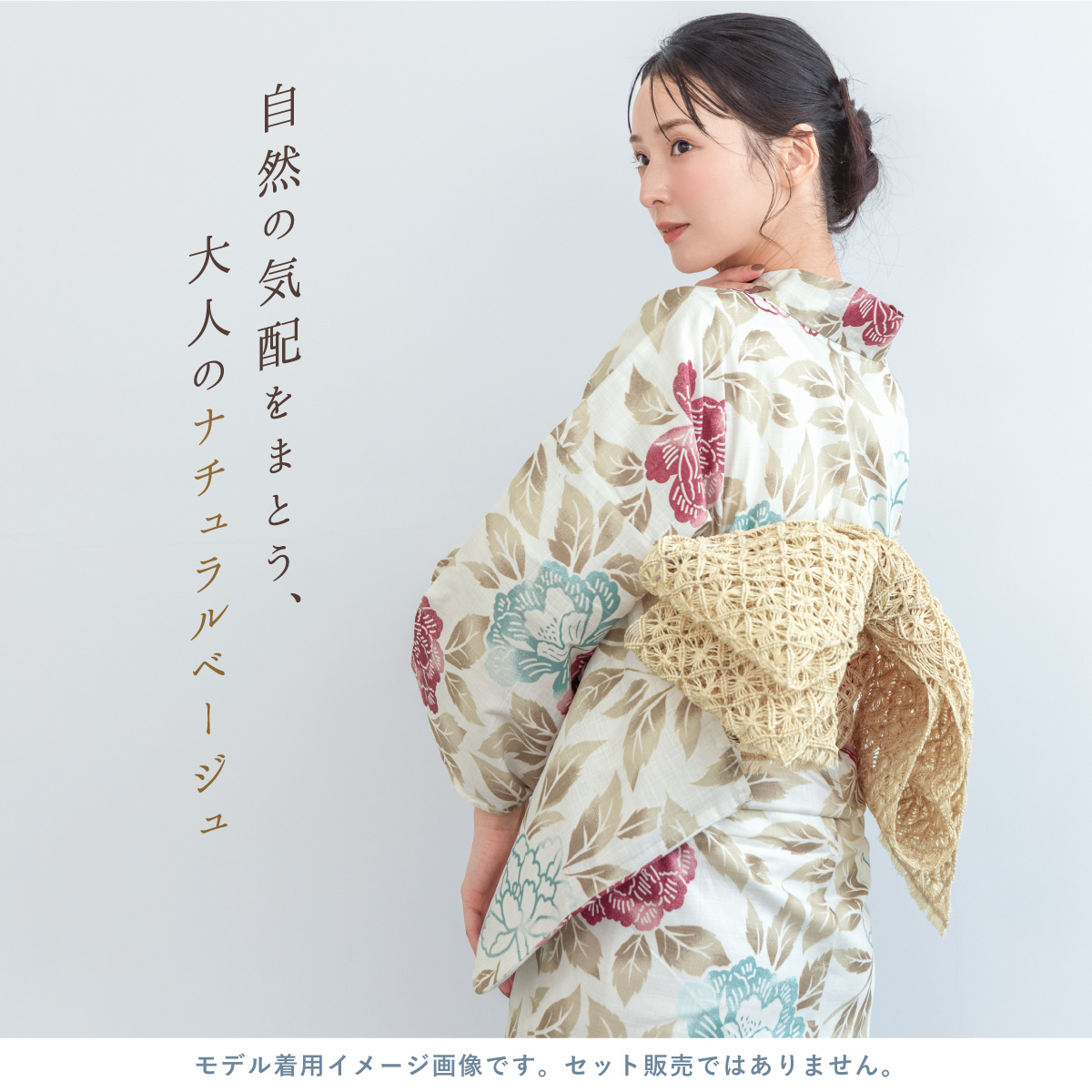 は*な様 浴衣　半幅帯　　麻(リネン)生地 ベージュとワインレッド 楽天市場】浴衣 麻 帯 レディース 半幅帯 夏物 本麻 浴衣帯 源氏