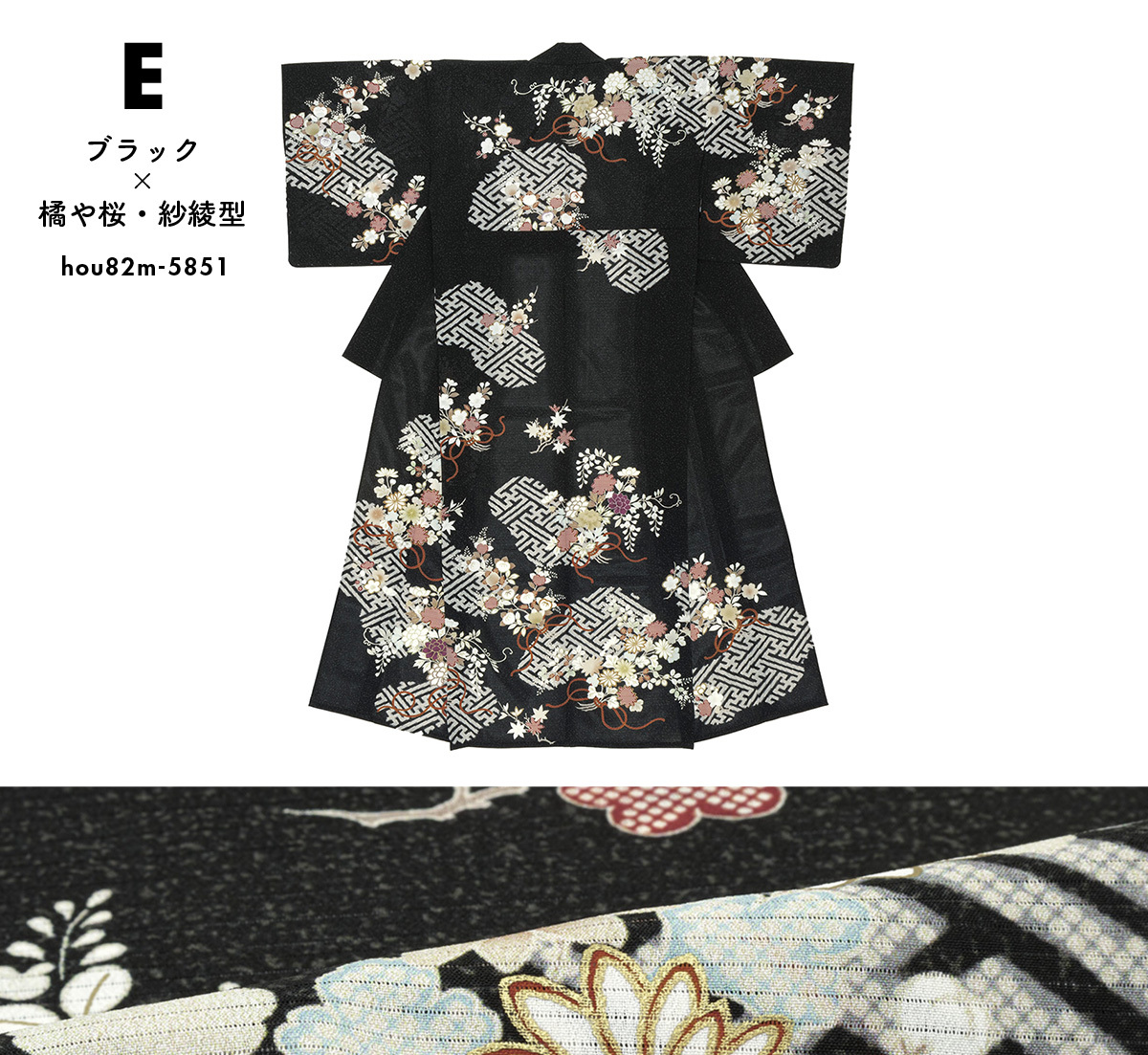 SOUBIEN（創美苑） 訪問着 単衣 夏 絽 礼装 正装 フォーマル 菊 桜