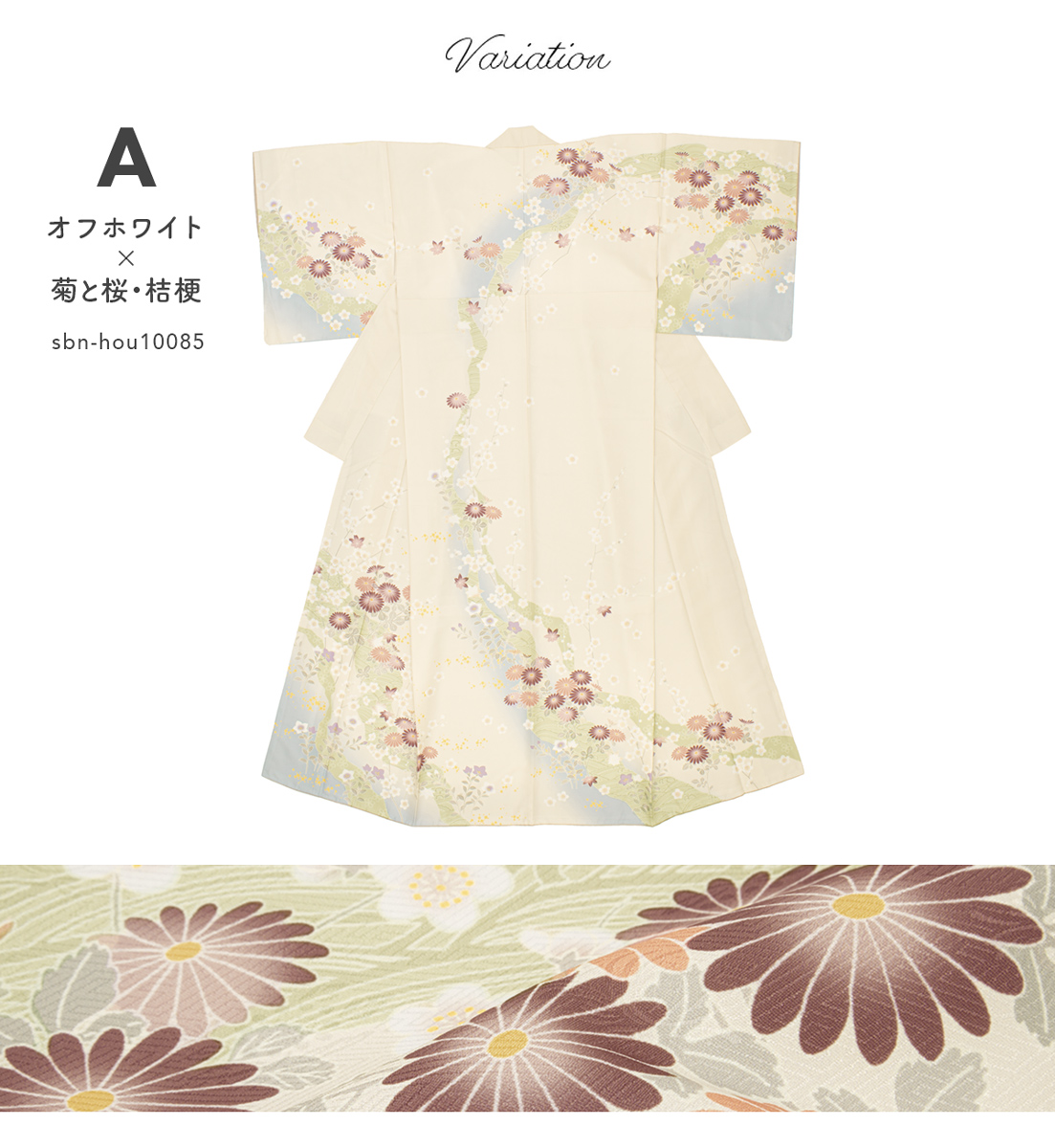 専用Y3158◆美品 洗える夏着物 紗 菊 桔梗 訪問着 Y3158◇美品 洗える夏着物 紗 菊 桔梗 訪問着