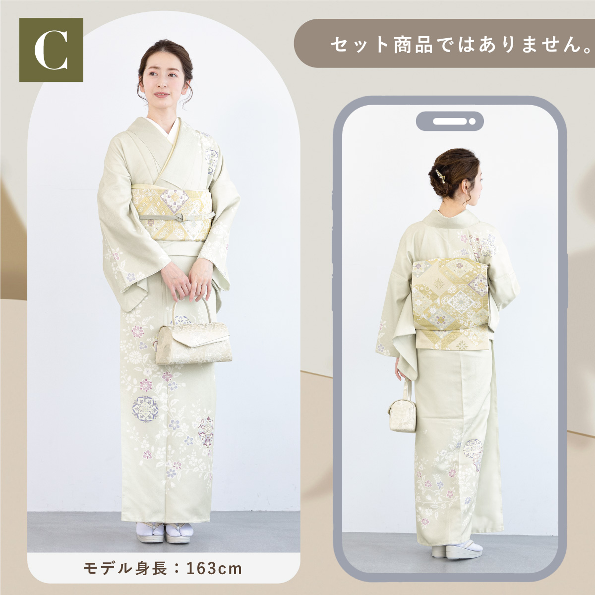 SOUBIEN（創美苑） 訪問着 単品 礼装 黄 青 ベージュ ピンク 緑 くすみ