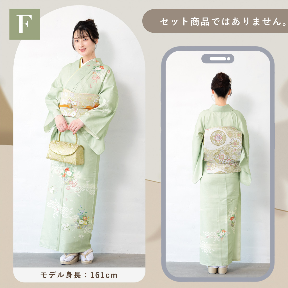 SOUBIEN（創美苑） 訪問着 単品 礼装 黄 青 ベージュ ピンク 緑 くすみ