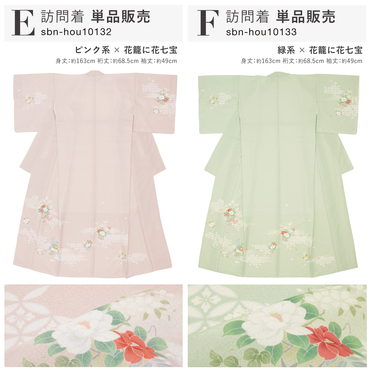 SOUBIEN（創美苑） 訪問着 単品 礼装 レディース 黄 青 ベージュ