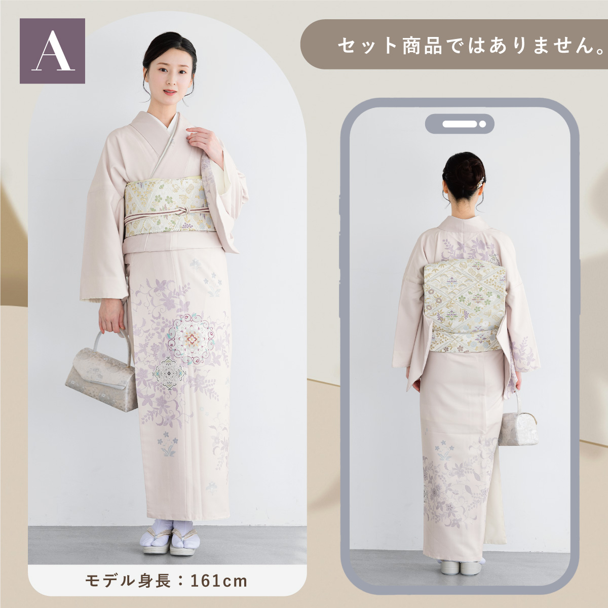SOUBIEN（創美苑） 訪問着 単品 礼装 グレー 青 緑 ベージュ くすみ
