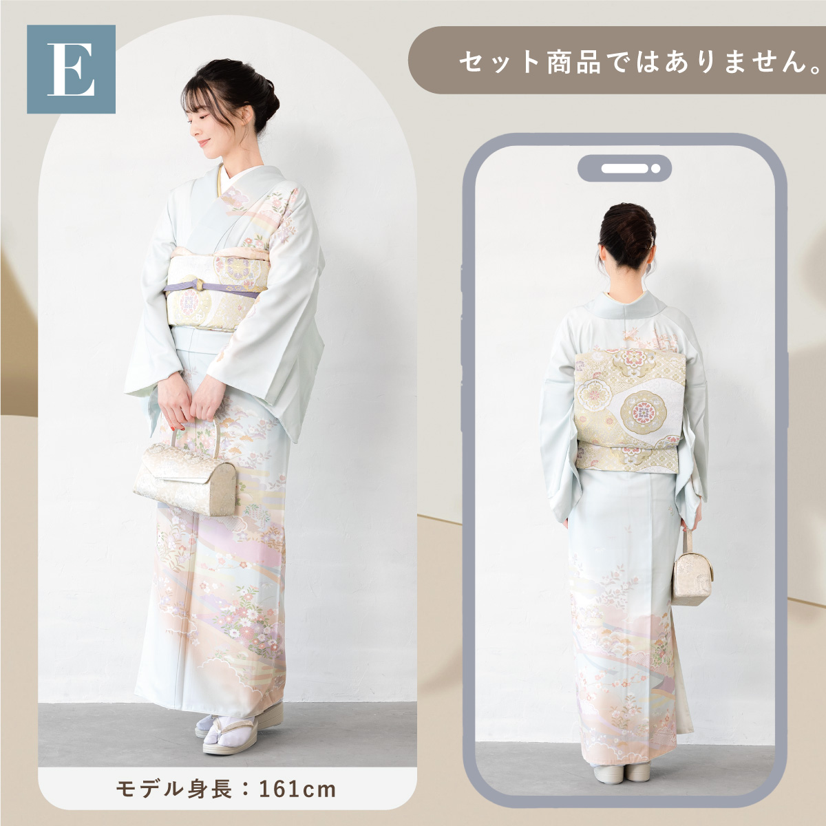 SOUBIEN（創美苑） 訪問着 単品 礼装 グレー 青 緑 ベージュ くすみ