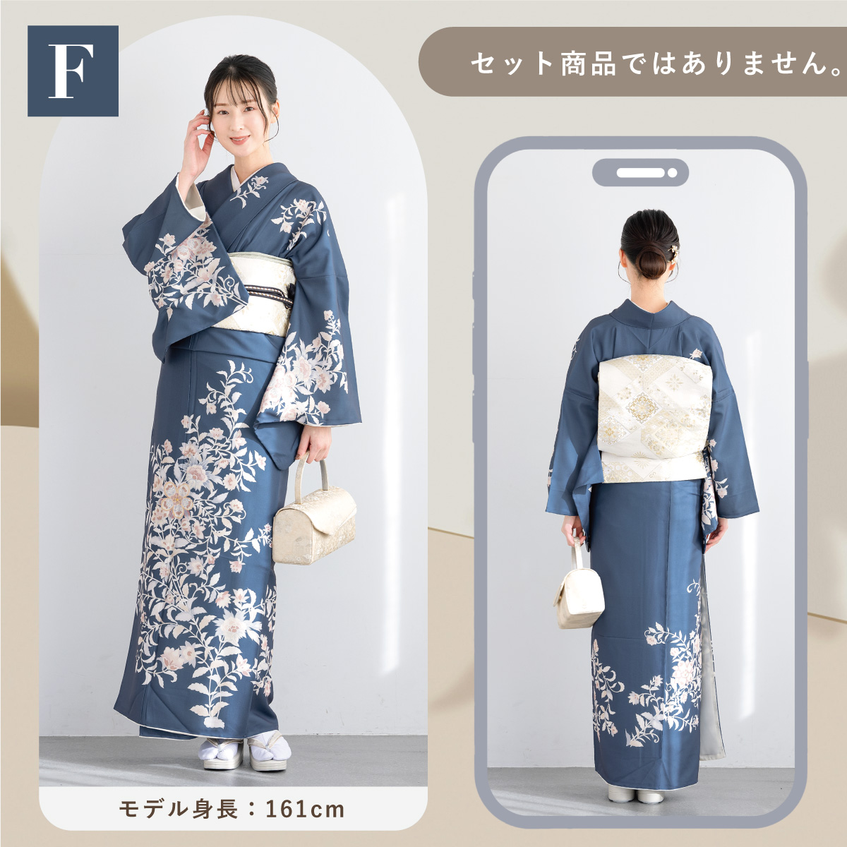 SOUBIEN（創美苑） 訪問着 単品 礼装 グレー 青 緑 ベージュ くすみ