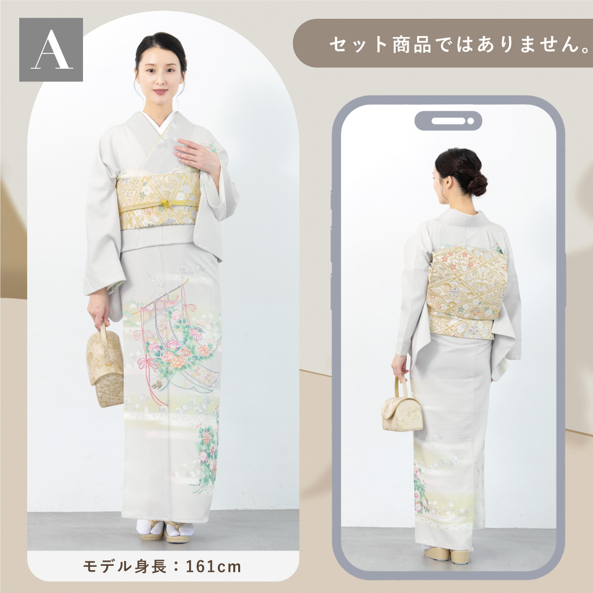 SOUBIEN（創美苑） 訪問着 単品 礼装 ベージュ 紫 グレー 青 緑 くすみ