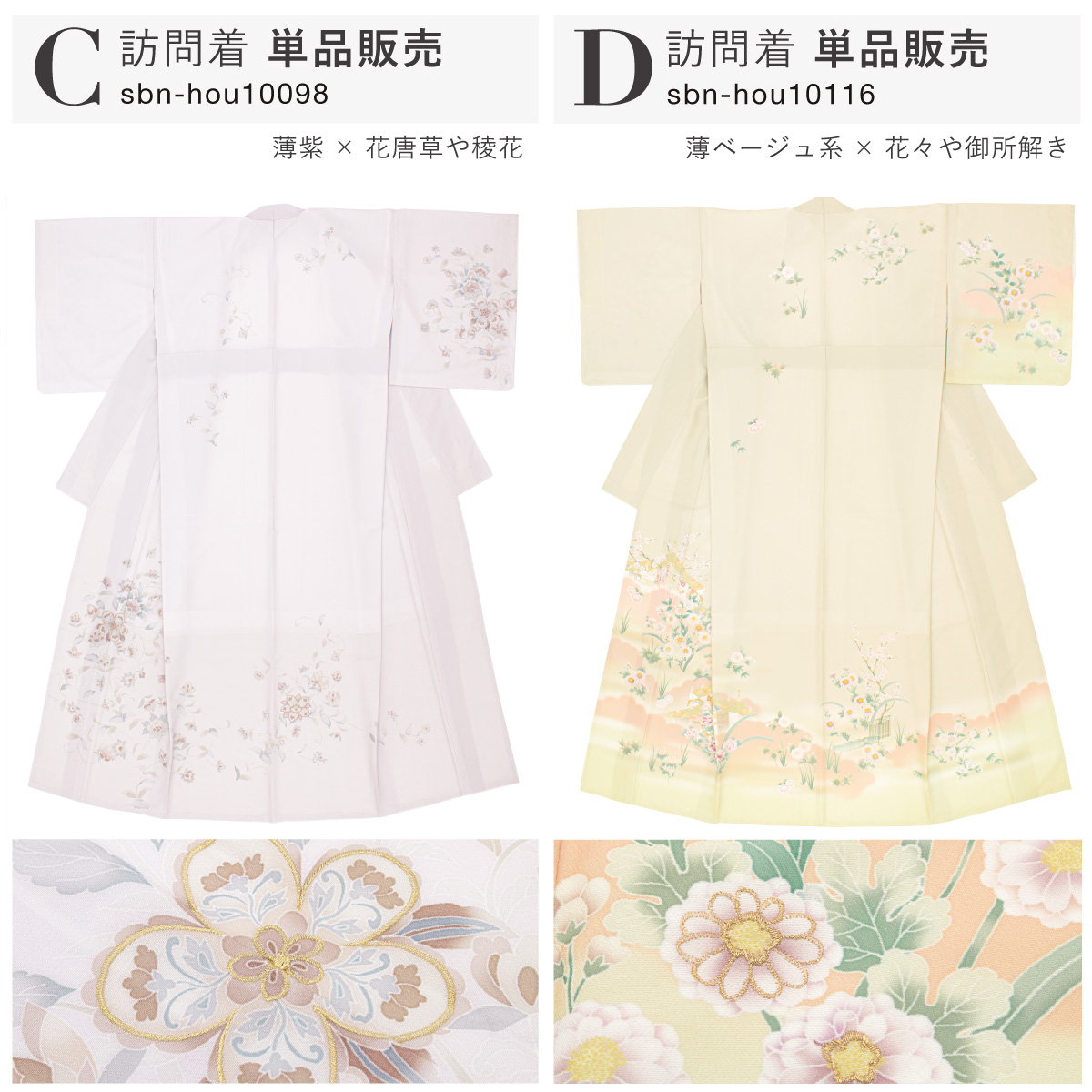 SOUBIEN(創美苑) 訪問着 単品 礼装 ベージュ 紫 グレー 青 緑 くすみ SOUBIEN(創美苑) 訪問着 単品 礼装 ベージュ 紫 グレー 青 緑 くすみ