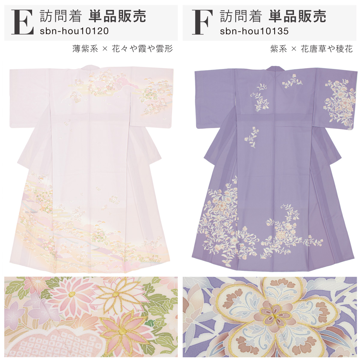 SOUBIEN（創美苑） 訪問着 単品 礼装 ベージュ 紫 グレー 青 緑 くすみ