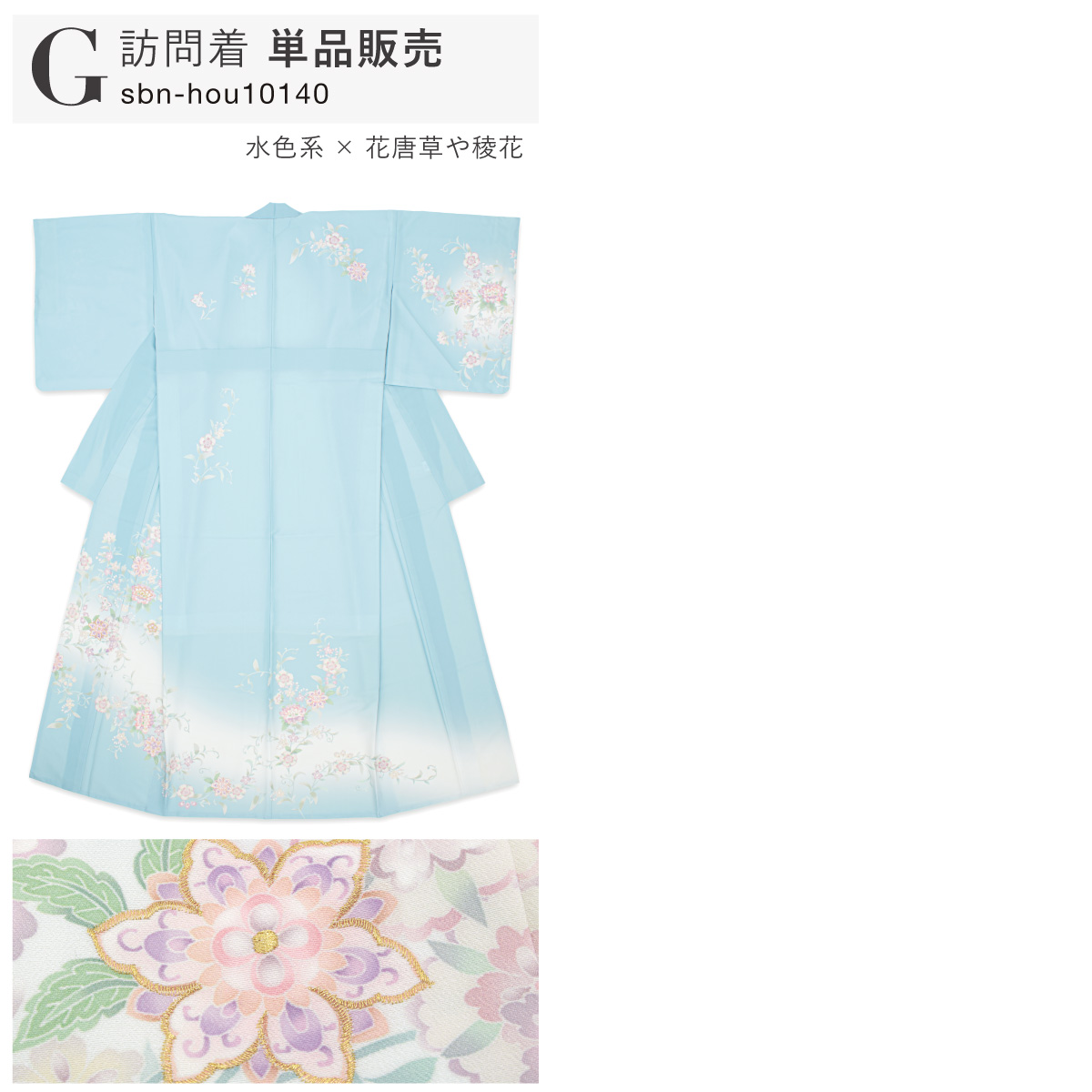 [美品] 刺繍　付下げ　正絹　縮緬　訪問着　灰色　松　菊　桜　略礼装　卒業式 SOUBIEN（創美苑） 訪問着 単品 礼装 ベージュ 紫 グレー 青 緑 くすみ