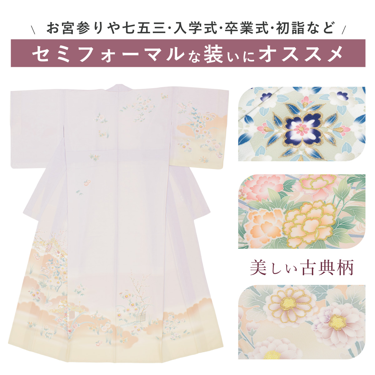 現代 袋帯 金糸 礼装 七五三 卒業式 入学式 パーティー 袋帯 金駒刺繍