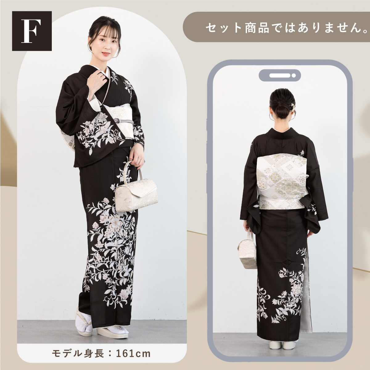 SOUBIEN（創美苑） 訪問着 単品 礼装 青 ベージュ ピンク 紺 紫 黒 黄