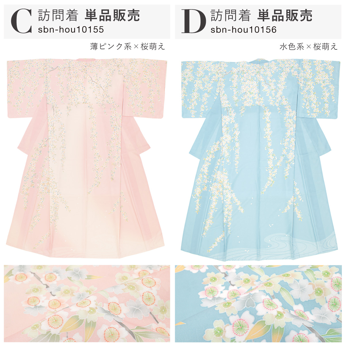 SOUBIEN（創美苑） 訪問着 単品 礼装 黄色 灰色 ピンク 水色 紫 くすみ