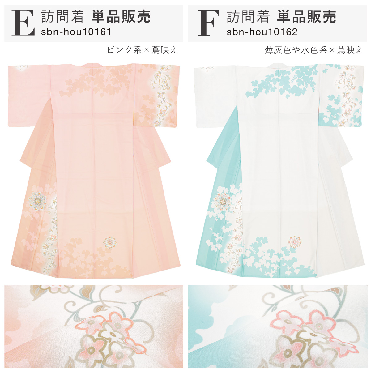 SOUBIEN（創美苑） 訪問着 単品 礼装 黄色 灰色 ピンク 水色 紫 くすみ