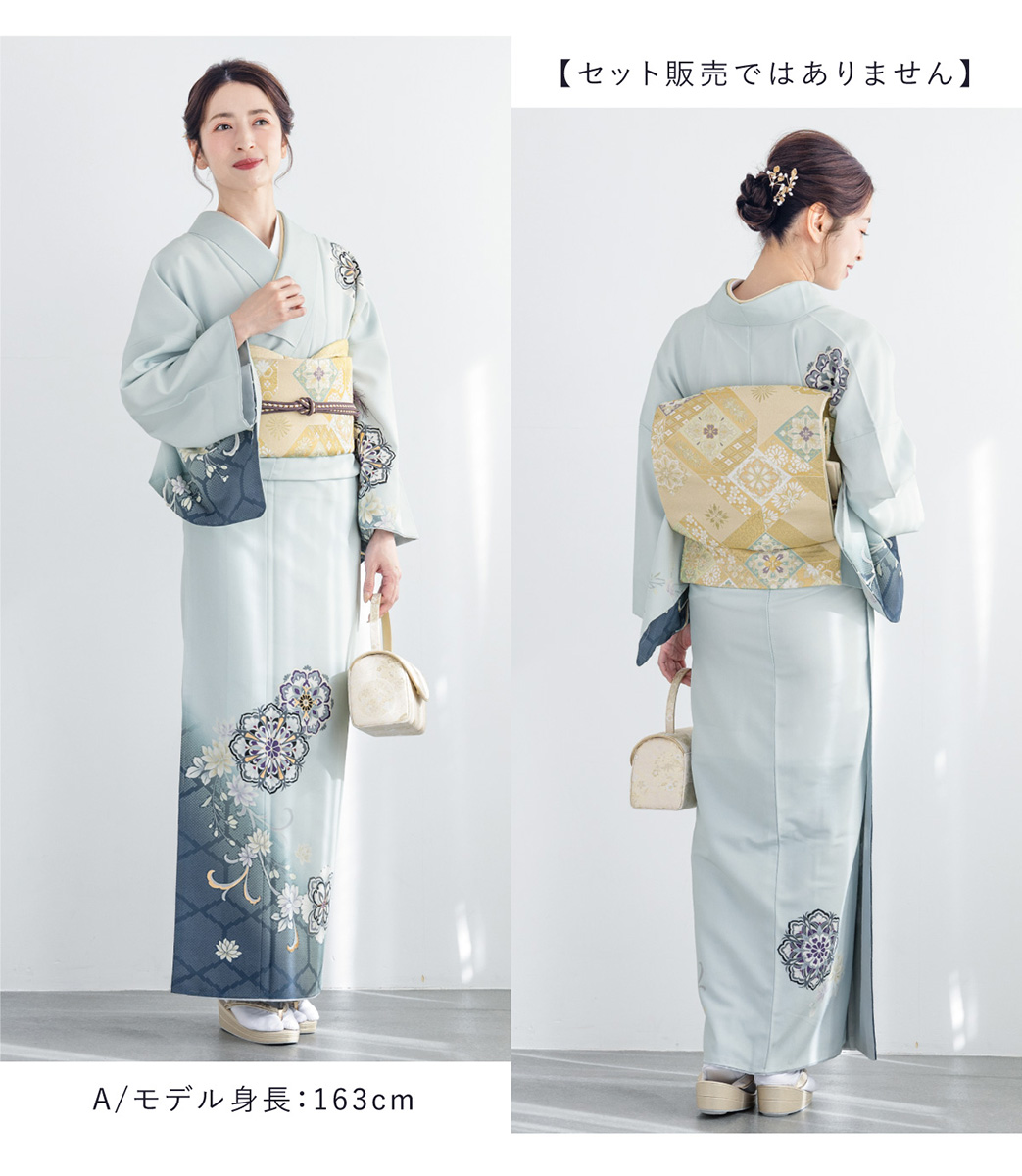 SOUBIEN（創美苑） 訪問着 単品 レディース 女性 和装 準礼装 お宮参り