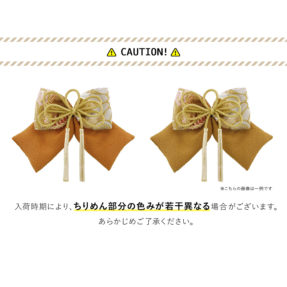 SOUBIEN（創美苑） 髪飾り リボン 卒業式 成人式 袴 振袖 りぼん 房紐 