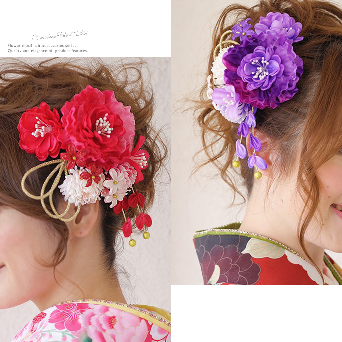 成人式 フェイクフラワー Uピン 簪 髪飾り 紫系【8点セット】 成人式 フェイクフラワー Uピン 簪 髪飾り 紫系【8点セット】