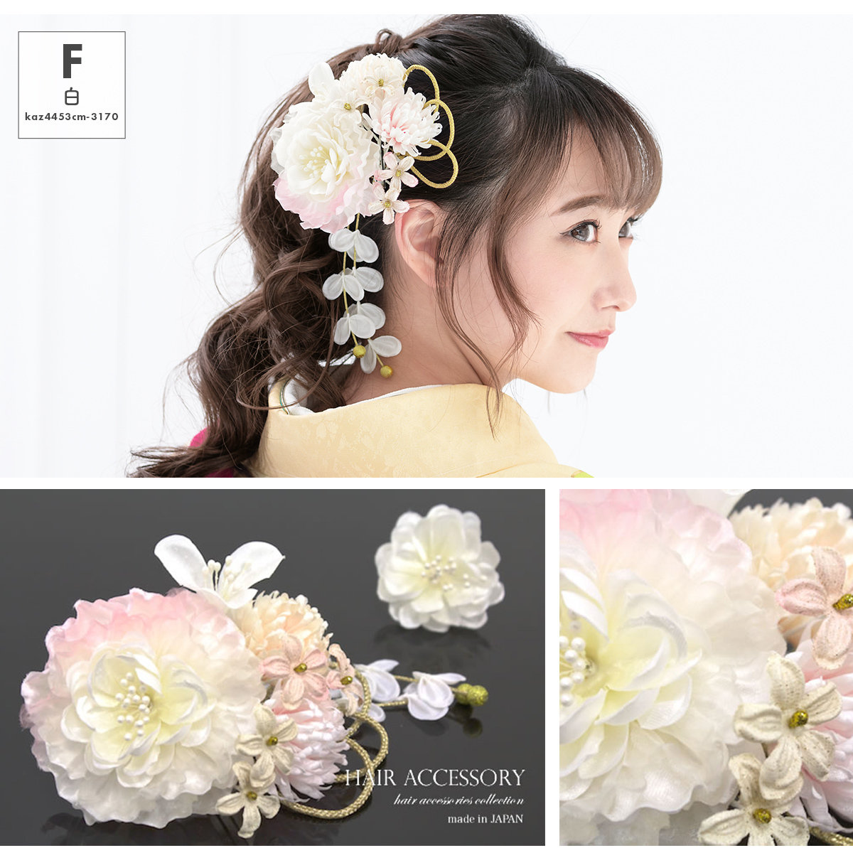 coussinet クシネ　髪飾り　パヒュームピン ククシュゼット 正規商品 ヘア アクセ クリップ ピン ヘアピン