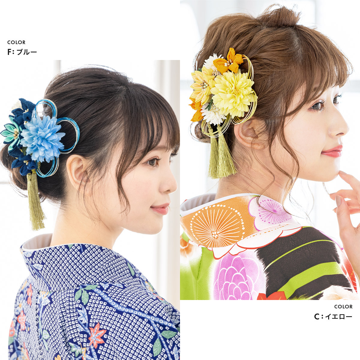 専用　七五三　花盛り！小菊と蝶々の花簪　Uピン簪　ビラ簪　花玉簪　水引簪　玉飾り きもの館 創美苑