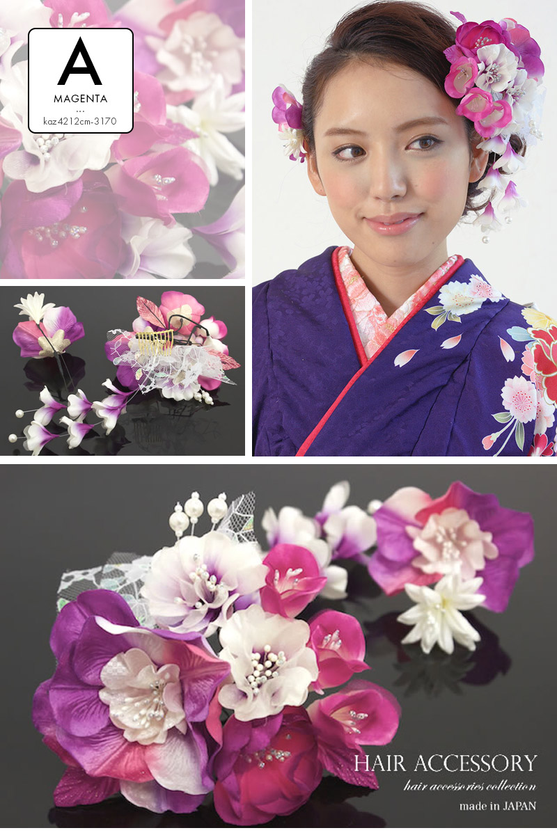 SOUBIEN（創美苑） 成人式 髪飾り 振袖 袴 卒業式 花 白 ピンク