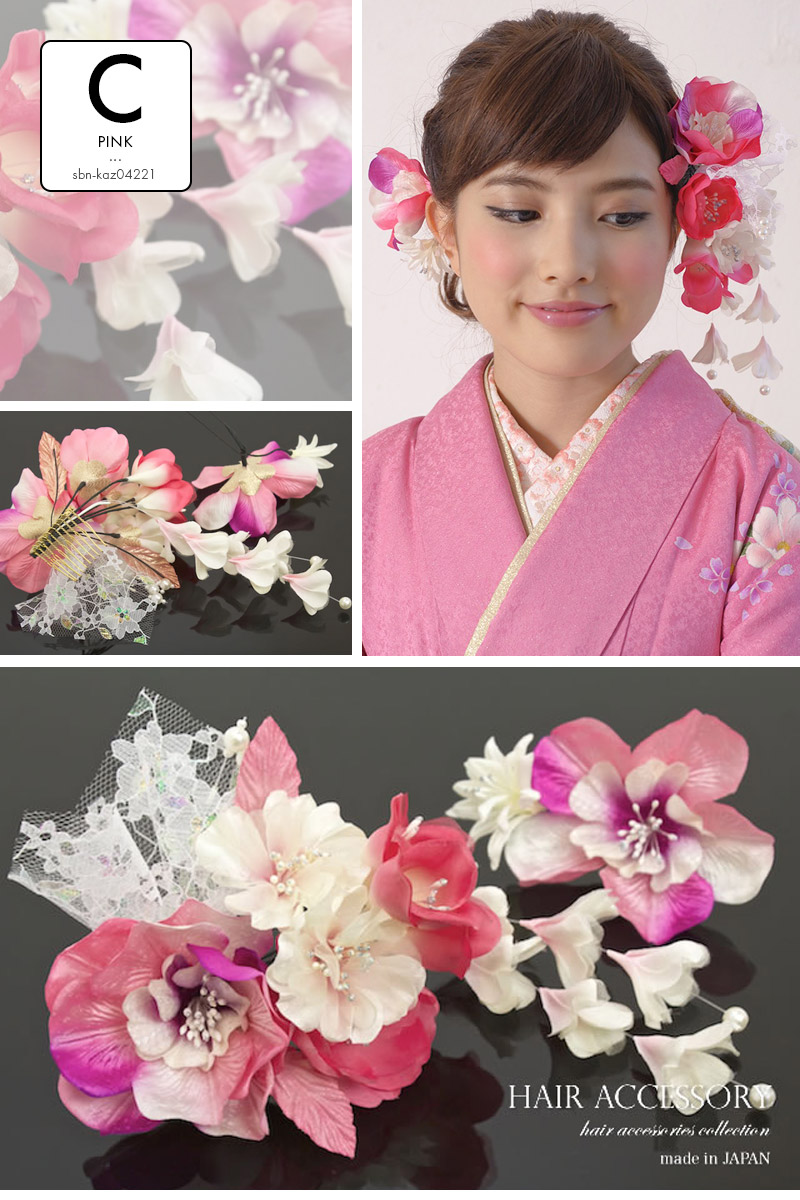 成人式 髪飾り 振袖 袴 卒業式 花 白 ピンク フラワー ビーズ レース 2 