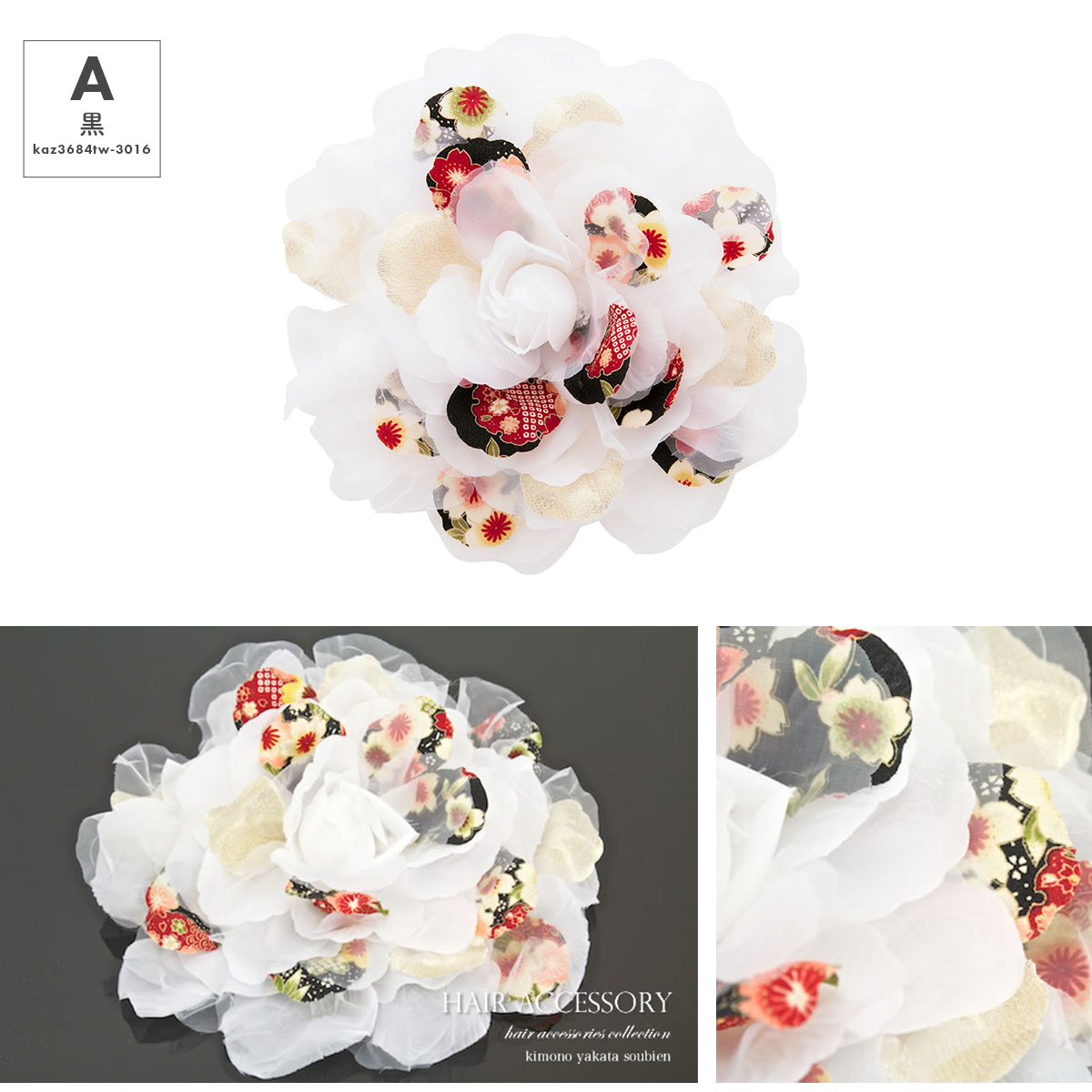 即購入⭕️現品　和柄　花柄　成人式　袴　振袖　卒業　うねうね　水引 SOUBIEN 髪飾り 成人式 ドライフラワー テイスト 白 赤 青 緑