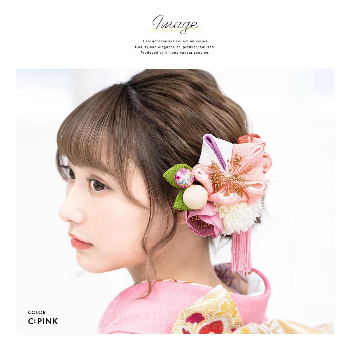 SOUBIEN 髪飾り つまみ細工 成人式 振袖 卒業式 袴 和装 赤 白 ピンク