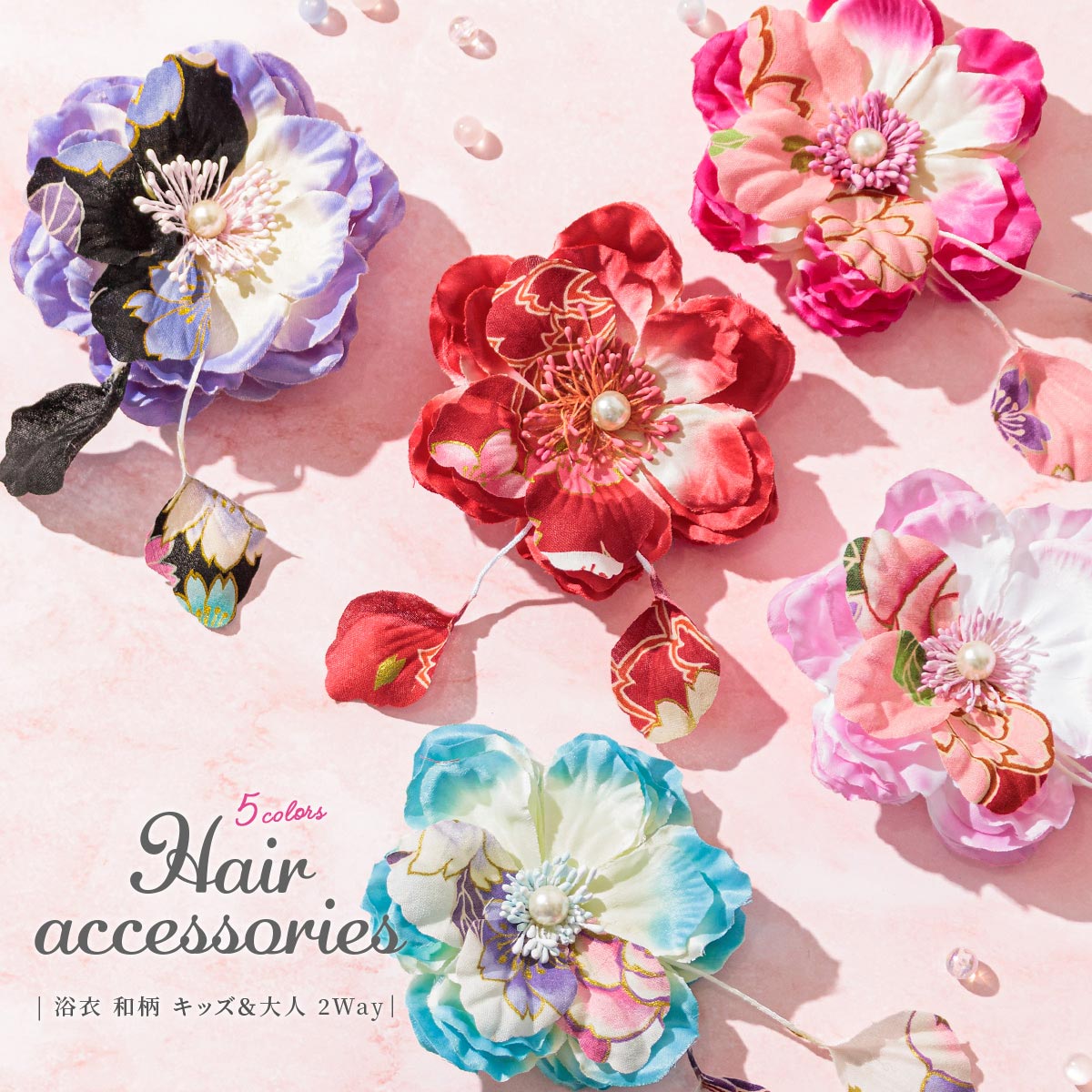 SOUBIEN（創美苑） 浴衣 髪飾り 花 夏 フラワー ポピー ひなげし 和柄