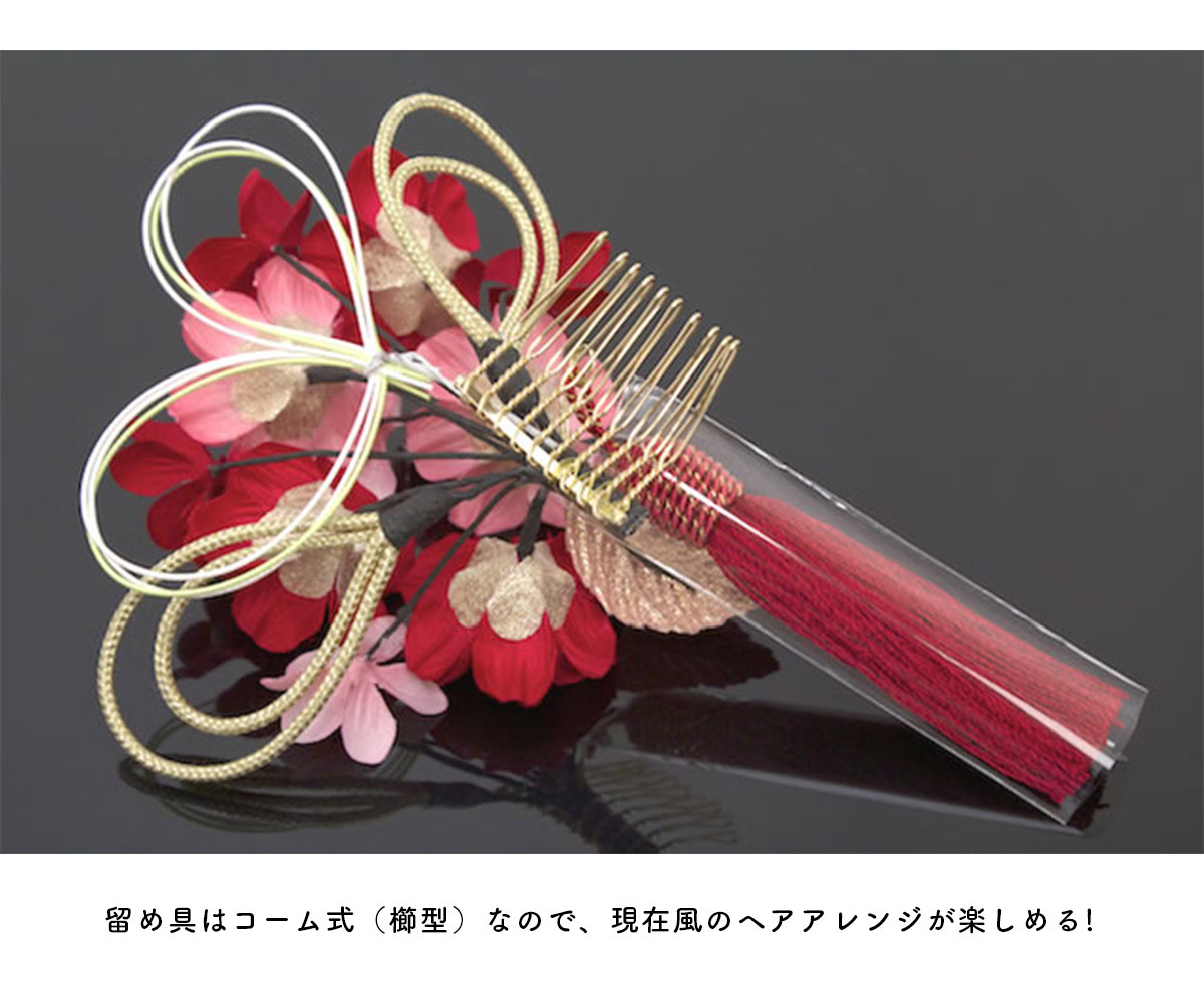 SOUBIEN（創美苑） 髪飾り 和装 成人式 卒業式 振袖 袴 花 桜 梅