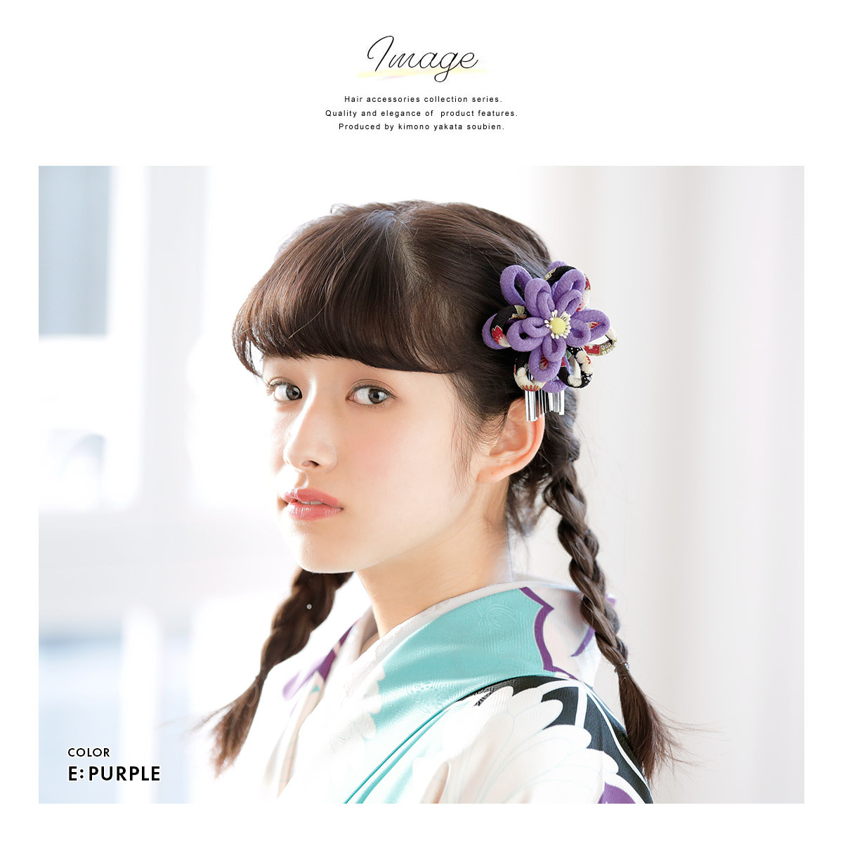 SOUBIEN（創美苑） 髪飾り 和装 成人式 卒業式 振袖 袴 花 牡丹 びら