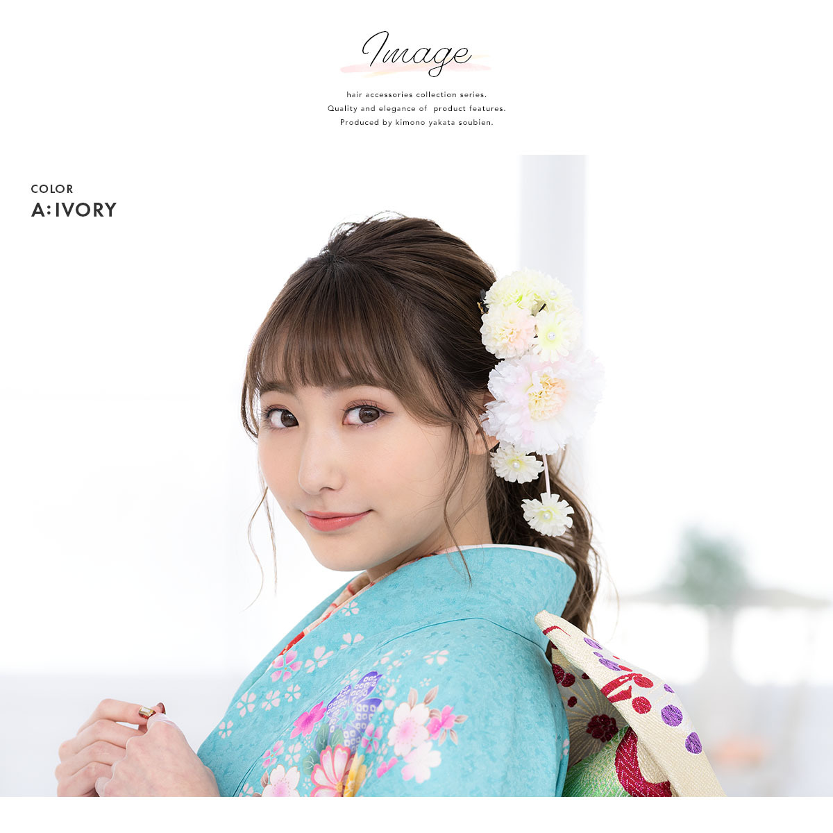 SOUBIEN（創美苑） 髪飾り 成人式 花 フラワー 振袖 卒業式 2点セット