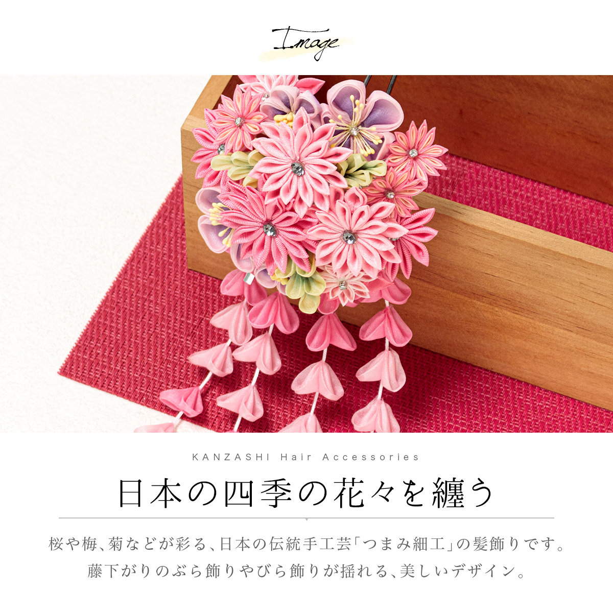 つまみ細工髪飾り　成人式　卒業式　髪飾り　うぐいす　梅　えんじ　着物　袴　和装 SOUBIEN 髪飾り 和装 成人式 卒業式 振袖 袴 花 つまみ細工 梅