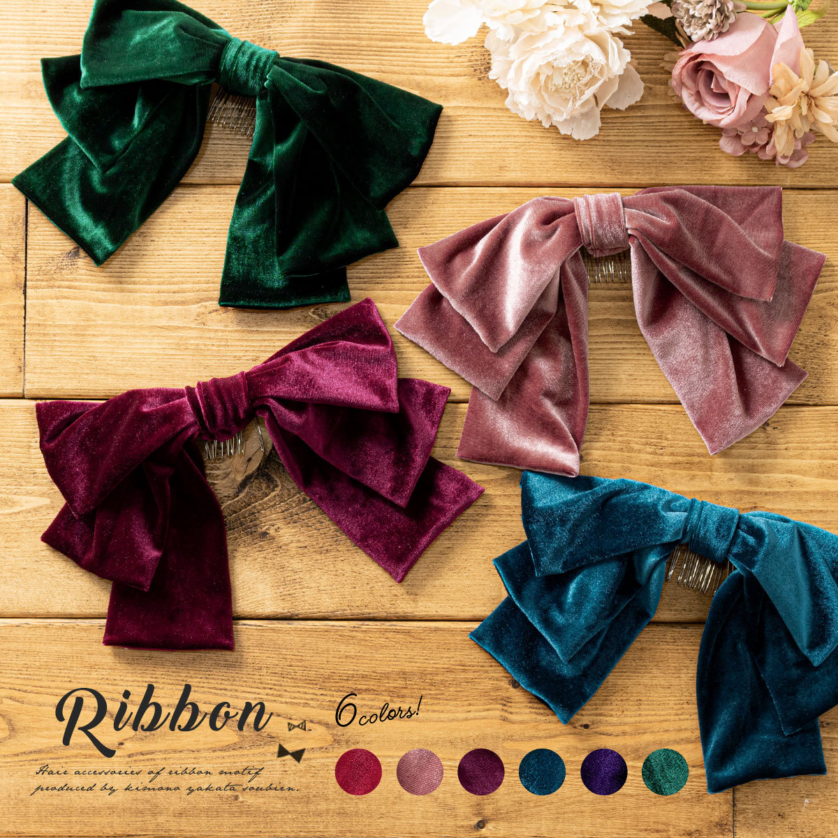 PINK-latte レッド袴 別売りレッドリボン髪飾り付き