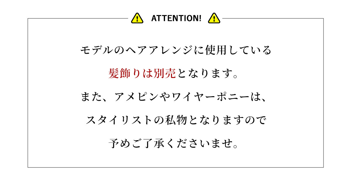 水引 アクセサリー 髪飾り 成人式 水引き 飾り 3本 セット アレンジ 紐 ラメ ピンク 金 銀 白 黄色 卒業式 振袖 袴 メール便  :assort-kaz0219:きもの館 創美苑 - 通販 - Yahoo!ショッピング