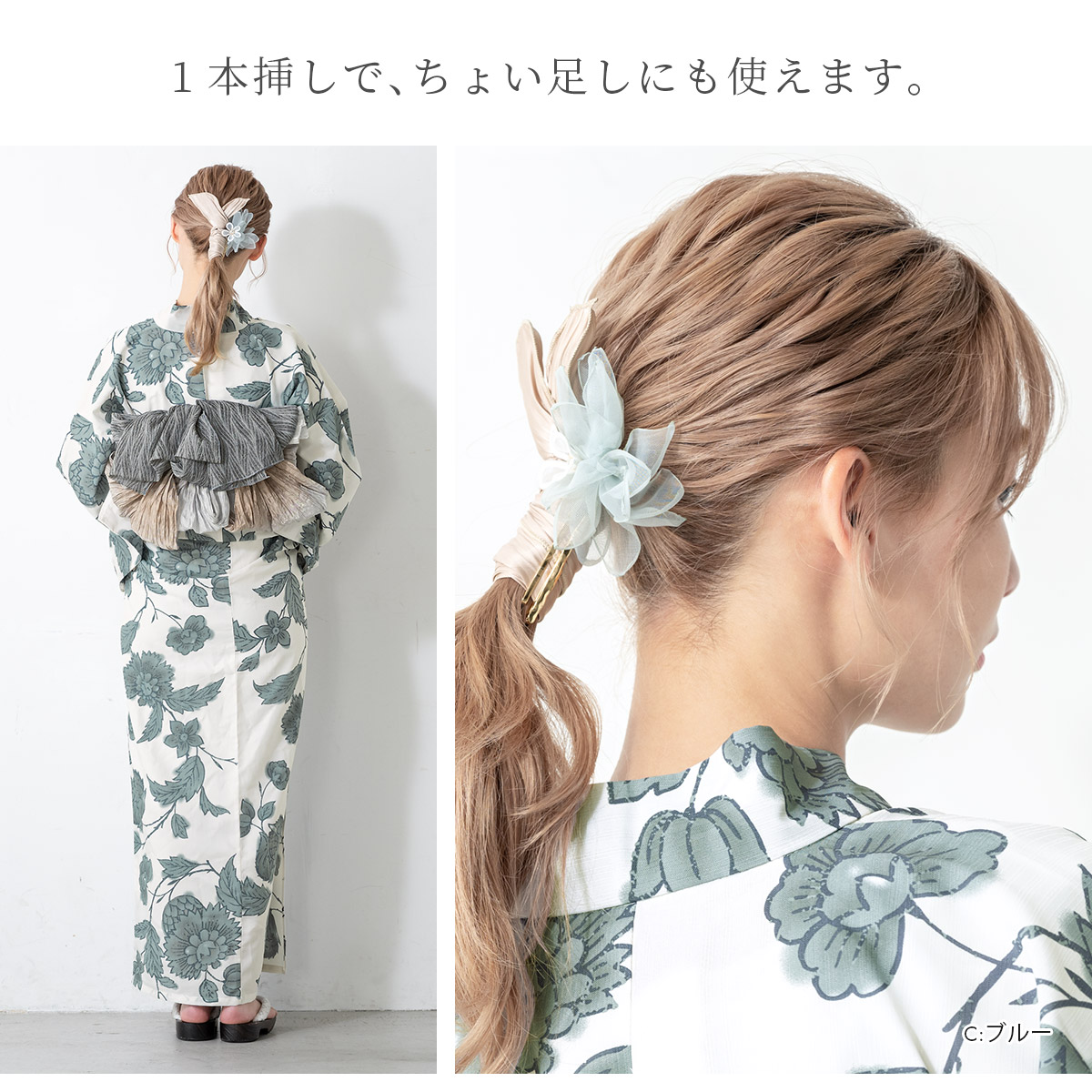 成人式 髪飾り 白 ピンク 青 黒 かすみ草 2点セット
