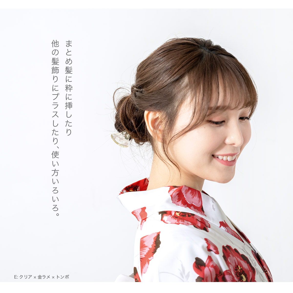 SOUBIEN かんざし バチ型かんざし 一本差し 簪 夏 浴衣 単衣