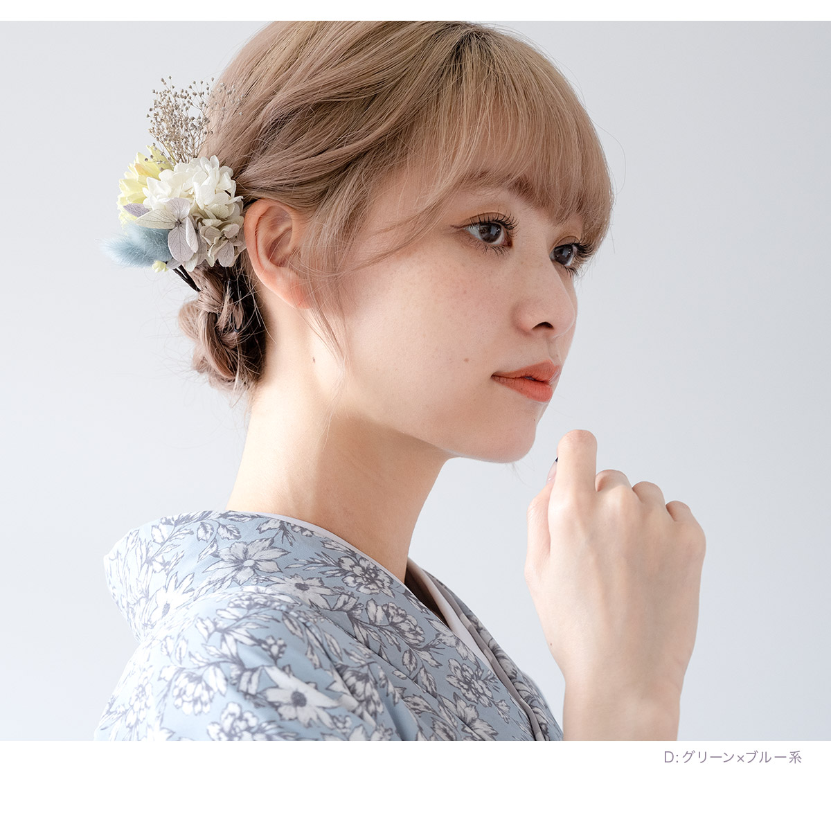 SOUBIEN 髪飾り 浴衣 花 成人式 10点 セット 振袖 卒業式 袴 ドライ