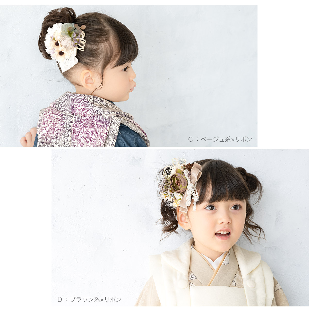 七五三　7歳髪飾り 七五三早割10%OFF9/18迄)七五三 髪飾り つまみ細工 クリップ 髪