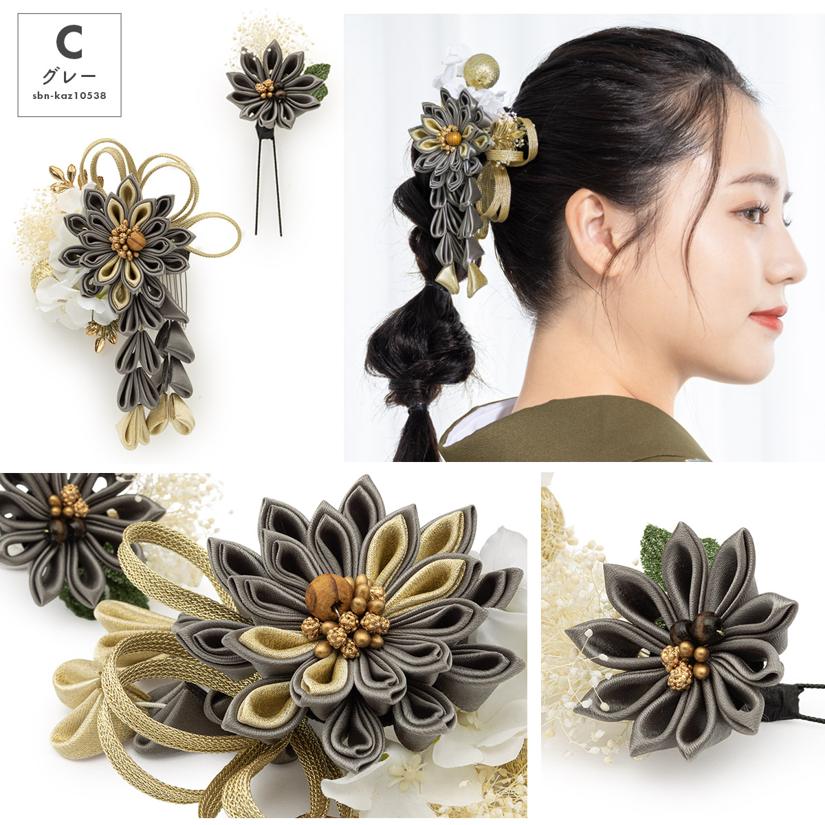 桜 髪飾り&ゆれる ピアス セット コサージュにも つまみ細工